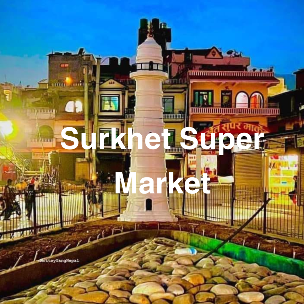 Surkhet Super Market